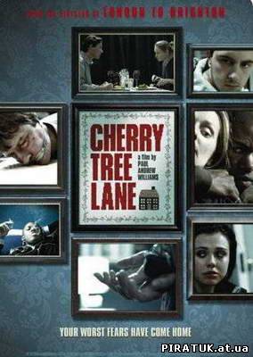 Вишневый переулок / Вишневый переулок / Cherry Tree Lane (2010) DVDRip