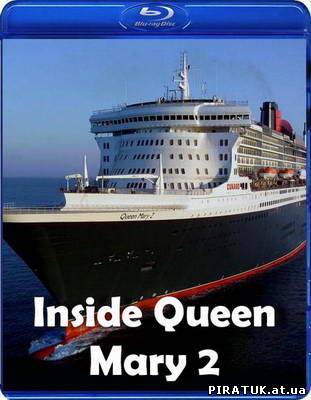 Усередині Королеви Марії 2 / Discovery Channel: Inside Queen Mary 2 (2008)