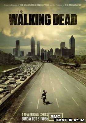 Ходячі мерці / Ходячие мертвецы / The Walking Dead (2010) SATRip