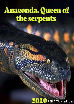 Анаконда королева змій / Anaconda. Queen of the serpents (2010) SATRiр