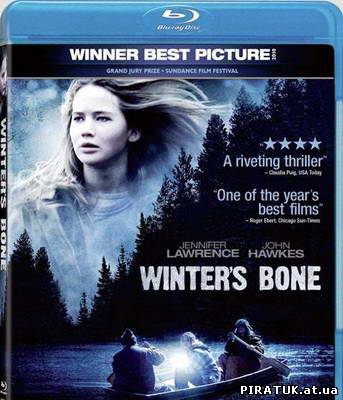Зимова кістка / Winter's Bone
