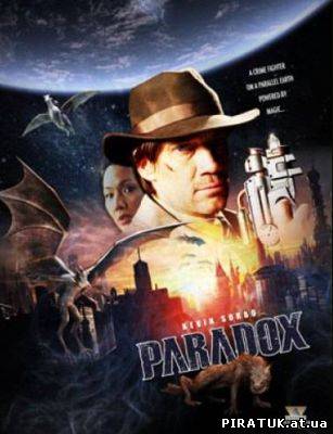 Парадокс / Paradox (2010)
