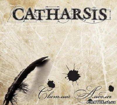 Catharsis - Світлий альбом(2010)