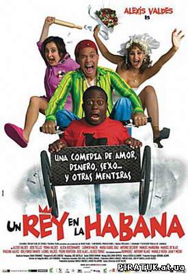 Король Гавані / Un Rey en La Habana (2005) DVDRip