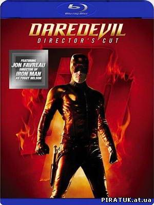 Шибайголова / Daredevil: A Daring New Vision [Director's Cut] (2003) BDRip