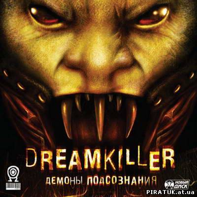 скачати Демони підсвідомості / Dreamkiller (2010/RUS)