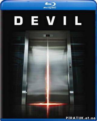 Диявол / Devil (2010) BDRip 720p бесплатно