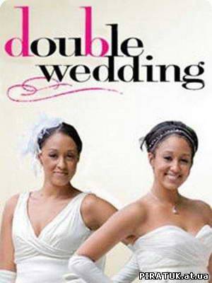 Подвійне весілля / Двойная свадьба / Double Wedding (2010) DVDRip
