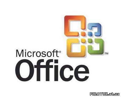 скачати Microsoft Office 2010 VL (AIO) (2010/RUS)