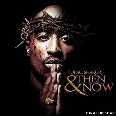 скачати Tupac Shakur - Then and Now (2010)