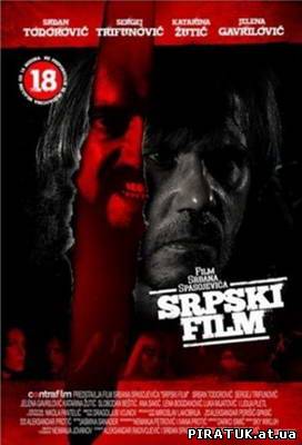скачати Сербський фільм / A Serbian Film (2010) HDRip