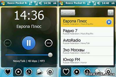 Resco Pocket Radio 3.00 / Скачать Resco Pocket Radio 3.00 бесплатно