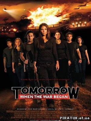 Вторгнення: Битва за рай / Tomorrow, When the War Began (2010/DVDRip/ENG)