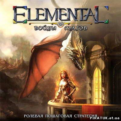 Elemental. Війни магів (2010/RUS/RePack) бесплатно