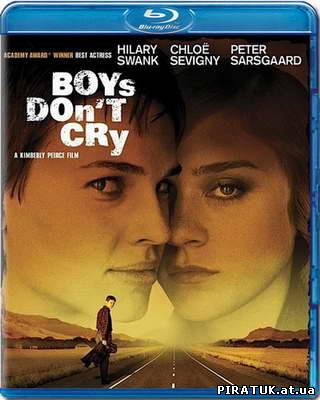 скачати фільм Хлопці не плачуть / Парни не плачут / Boys Don't Cry (1999)