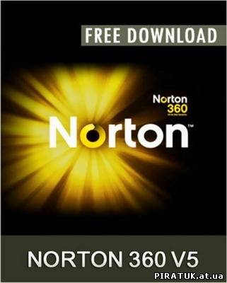 скачати Norton 360 5.0.0.125 Rus