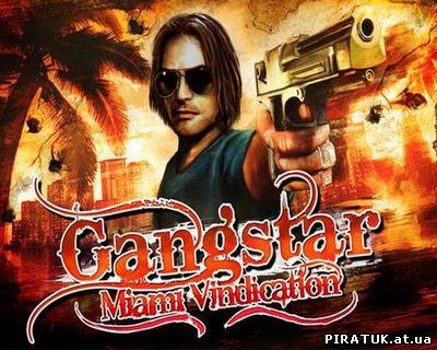 скачати гру Gangstar: Miami Vindication / Скачать Gangstar: Miami Vindication (2011)