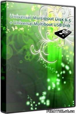 Universal MultiBoot Disk 6.5 + USB Disk (2011)
