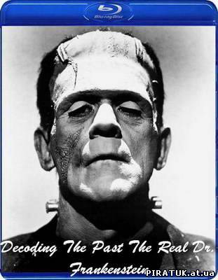 Розшифровка історії справжнього Доктора Франкенштейна / Decoding The Past The Real Dr. Frankenstein (2008)
