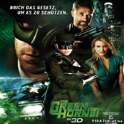 скачати OST- Зелений Шершень / The Green Hornet (2011)