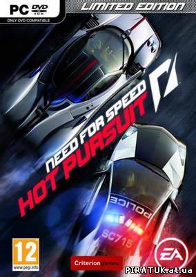 скачати Need for Speed Hot Pursuit: Limited Edition 1.0.2.0 (2010)