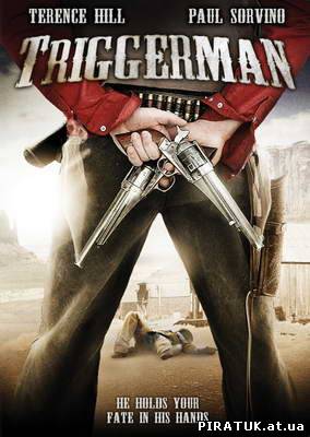 Стрілець / Скачать Стрелок / Triggerman (2010)