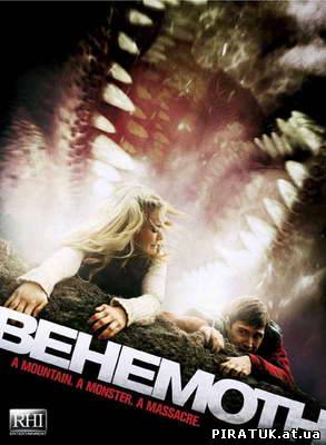 фільм Бегемот / Скачать Бегемот / Behemoth (2011)