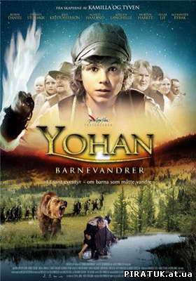 Юхан-блукач / Yohan-Barnevandrer (2010)