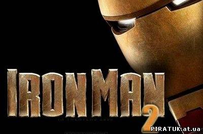 Залізна людина 2 / Iron Man 2