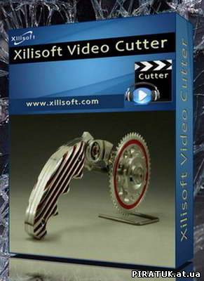 Xilisoft Video Cutter v.2.0.1.0111 Silent Install (2011)