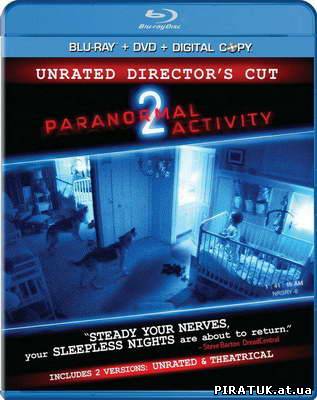 Паранормальне явище 2 / Паранормальное явление 2 / Paranormal Activity 2 (2010)