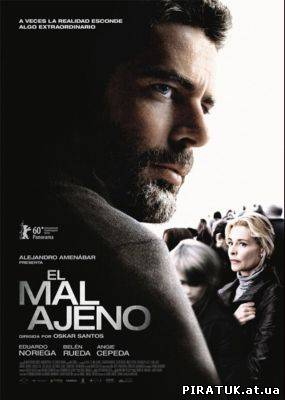 Злорадність / Скачать Злорадство / El mal ajeno (2010)