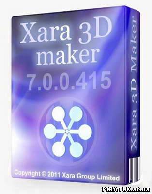 Xara 3D Maker v.7.0.0.415 Silent Install (2011)