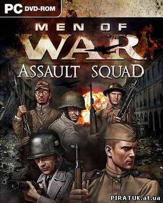 Men of War: Assault Squad в тилу ворога 2. Штурм (2011)