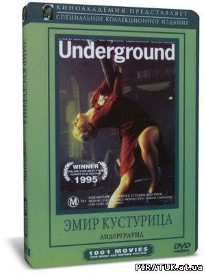 фільм Андеграунд / Скачать Андеграунд / Underground (1995)