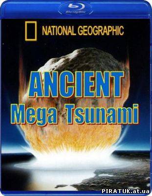 Стародавні мега-цунамі / Скачать Древние мега-цунами / Ancient Mega Tsunami (2009)