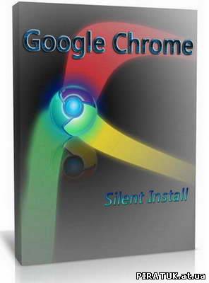 Google Chrome v.10.0.648.82 Silent Install (2010)