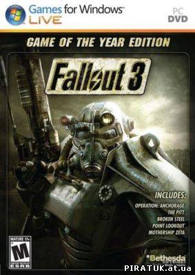 відеогра Fallout 3: Gold Edition (2010)