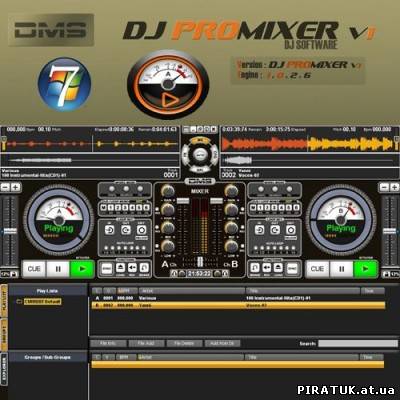 прога для ді-джеїв DJ ProMixer v1.0.2.6