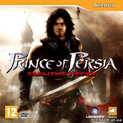 Prince Of Persia Забуті піски / Забытые пески (2010)