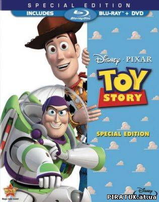 мультфільм Історія іграшок / Toy Story (1995)