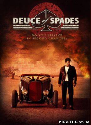 Двійка пік / Двойка пик / Deuce of Spades (2010)