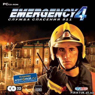 Emergency 4. Служба безпеки 911 / Emergency 4 (2006)