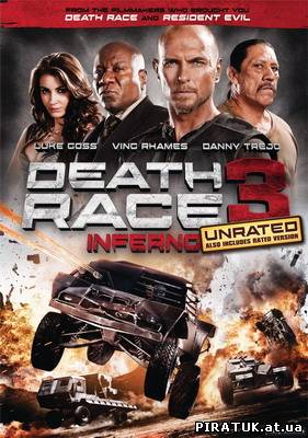 Смертельні Перегони 3: Пекло [Розширена версія] / Death Race: Inferno [UNRATED] (2013)
