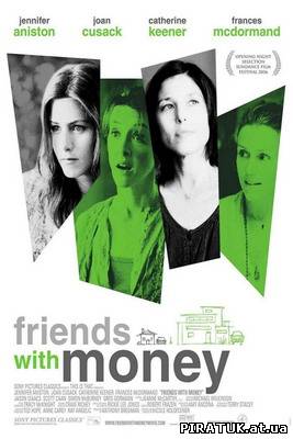 Покладись на друзів / Friends with Money (2006) дивитись онлайн