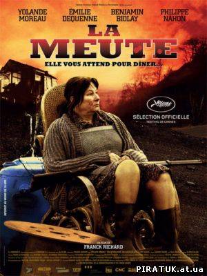 Зграя / Свора / La meute (2010/DVDRip)