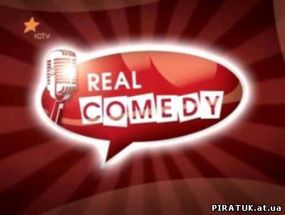 Скачати ПОСТКВН. Real Comedy (2010) PDTVRip